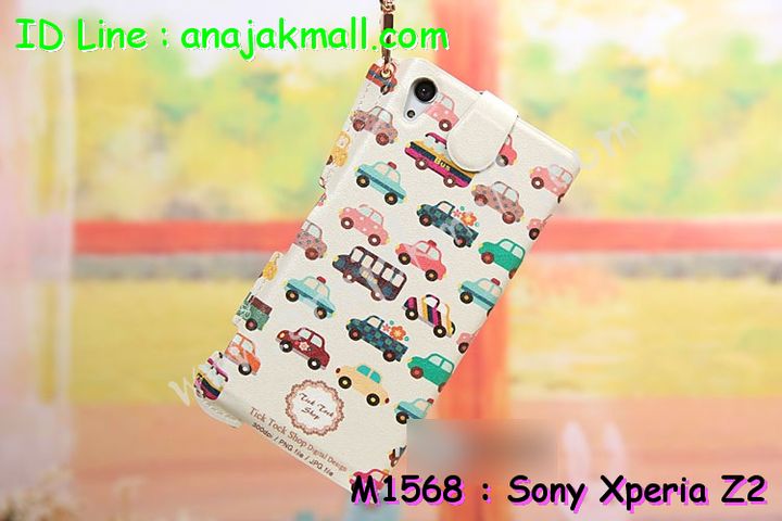 เคสมือถือ Sony Xperia Z2,เคสกระจก Sony Xperia Z2,เคสหนัง Sony Xperia Z2,ซองหนัง Sony Xperia Z2,เคสพิมพ์ลายโซนี่ Z2,รับสกรีนเคส Sony Z2,เคสอลูมิเนียม Sony Z2,กรอบอลูมิเนียม Sony Z2,เคสไดอารี่ Sony Z2,เคสฝาพับโซนี่ Z2,ซองหนังลายการ์ตูน Sony Z2,เคสกรอบโลหะ Sony Z2,เคสทูโทน Sony Z2,เคสตัวการ์ตูน Sony Z2เคสฝาพับพิมพ์ลายโซนี่ Z2,เคสหนังพิมพ์ลาย Sony Z2,เคสแข็งพิมพ์ลาย Sony Z2